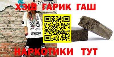 молекула духа Волжский