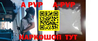 марки nbome Волжск