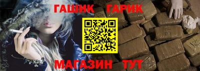 марки nbome Волжск