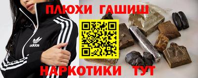марки nbome Волжск