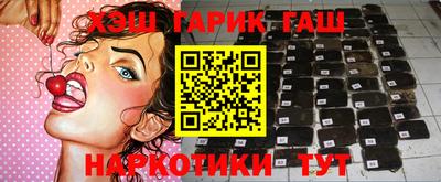марки nbome Волжск