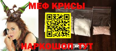 молекула духа Волжский