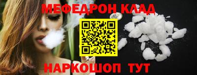 марки nbome Волжск