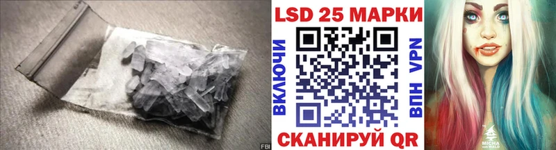 ЛСД экстази ecstasy  Новоалександровск 