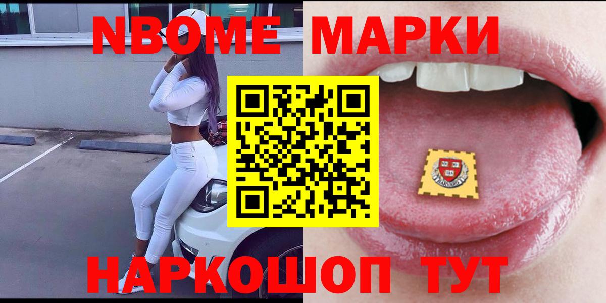 LSD-25 экстази ecstasy  Вход с VPN  Новоалександровск  ЛСД экстази кислота 