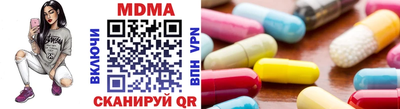 MDMA crystal  купить наркоту  Новоалександровск 