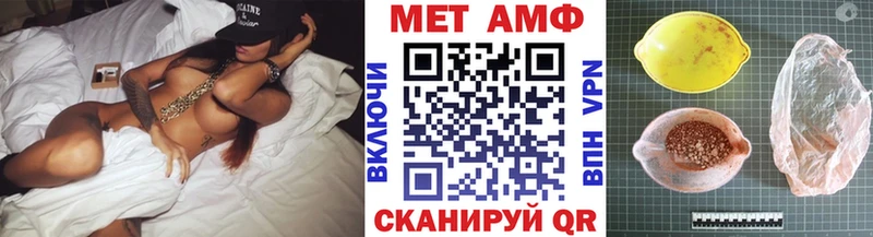 МЕТАМФЕТАМИН винт  Новоалександровск 