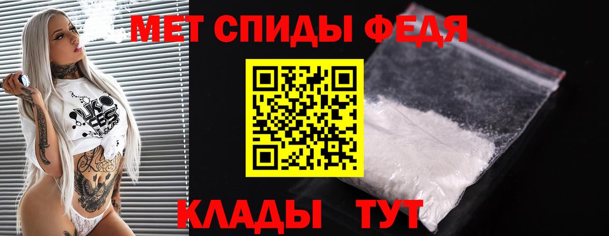 Метамфетамин Декстрометамфетамин 99.9%  Вход с VPN  Новоалександровск  Метамфетамин Декстрометамфетамин 99.9% 