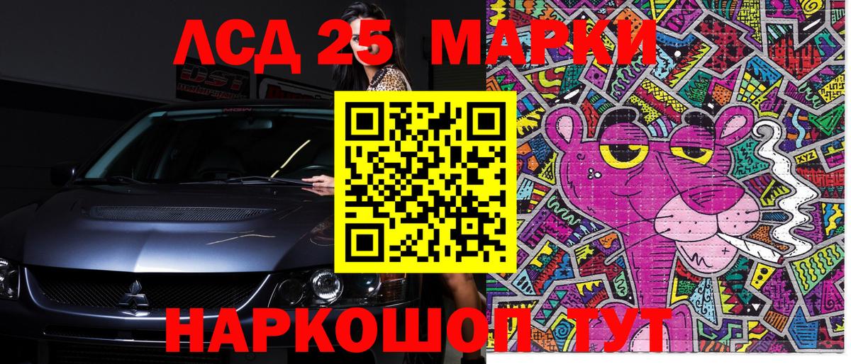 Мефедрон  МЕФ   Вход с VPN  Новоалександровск  Наркошоп  Гашиш  Канабис 