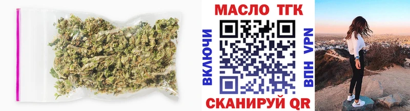 Дистиллят ТГК THC oil  Новоалександровск 
