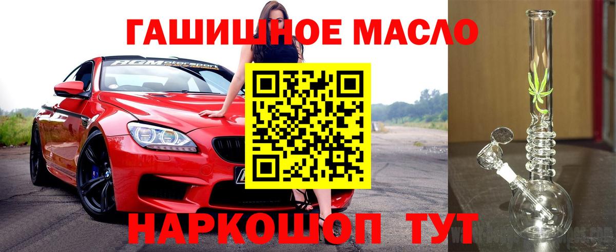 Дистиллят ТГК жижа Новоалександровск