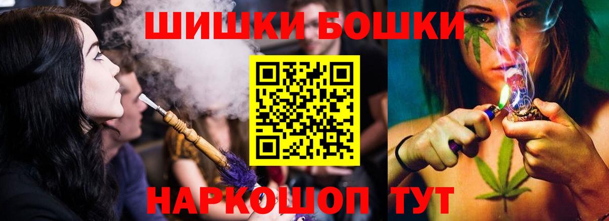 Новоалександровск  Каннабис гибрид  Вход с VPN  МАРИХУАНА гибрид 